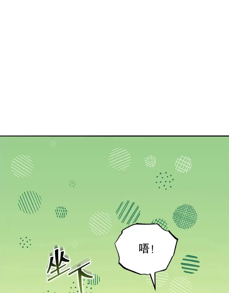 76.神秘羽毛97