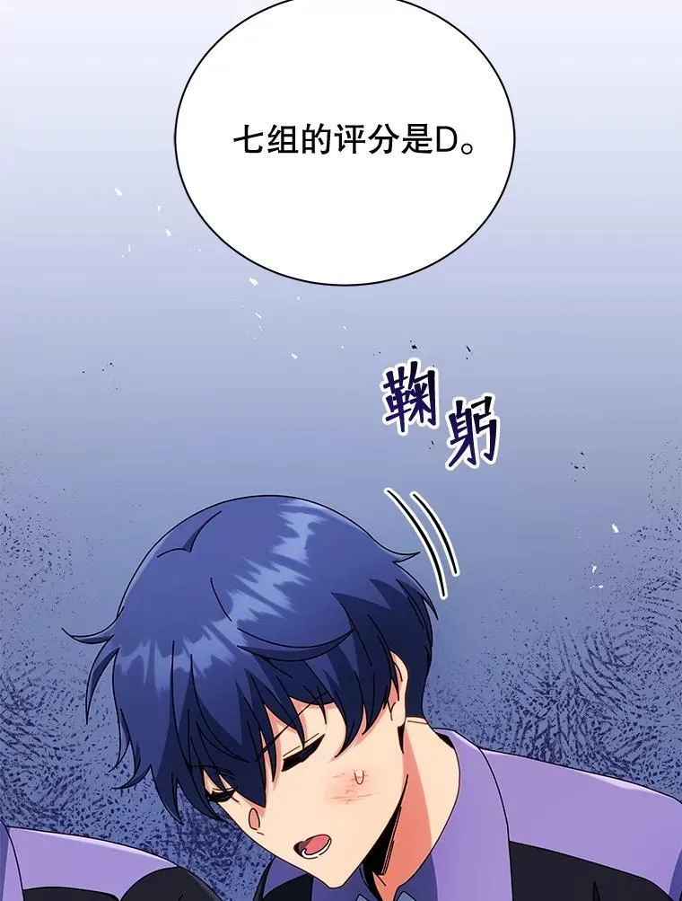 43.满分92