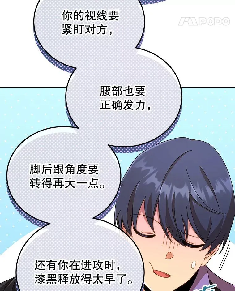 34.开小灶17