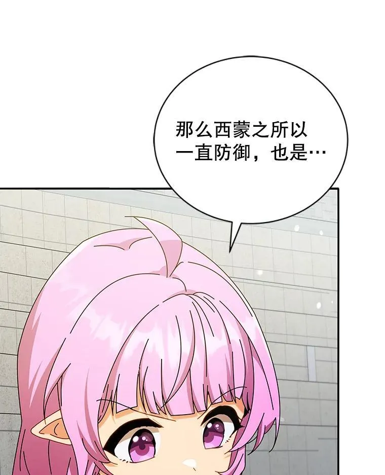 60.震惊四座73