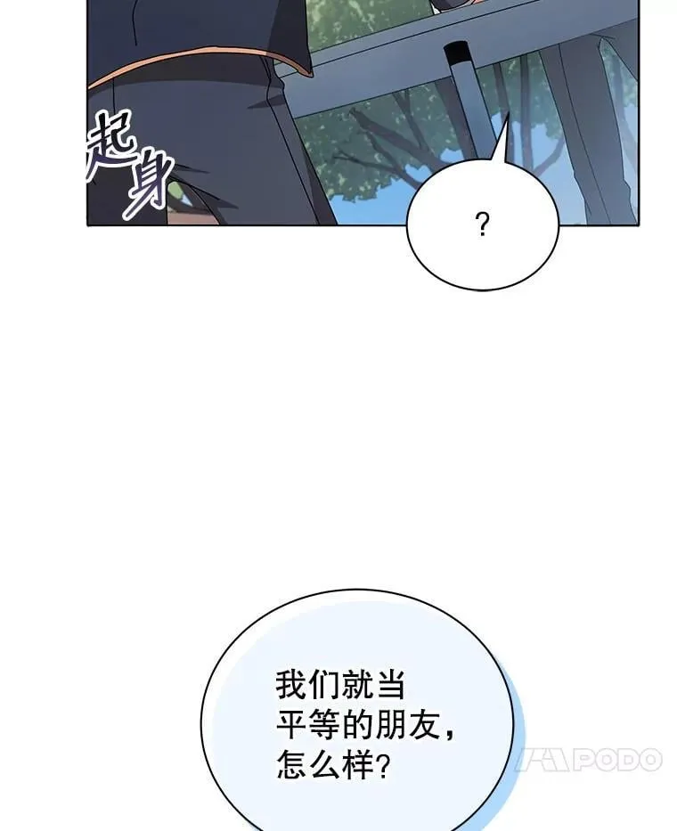10.召唤学的优缺点59