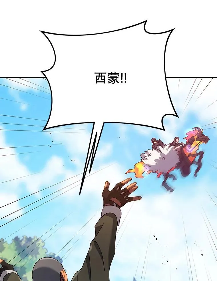 82.疯狂的计划（一）136