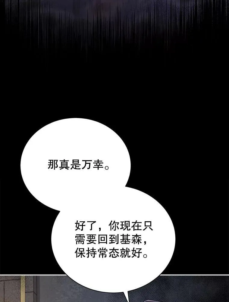58.从中作梗10