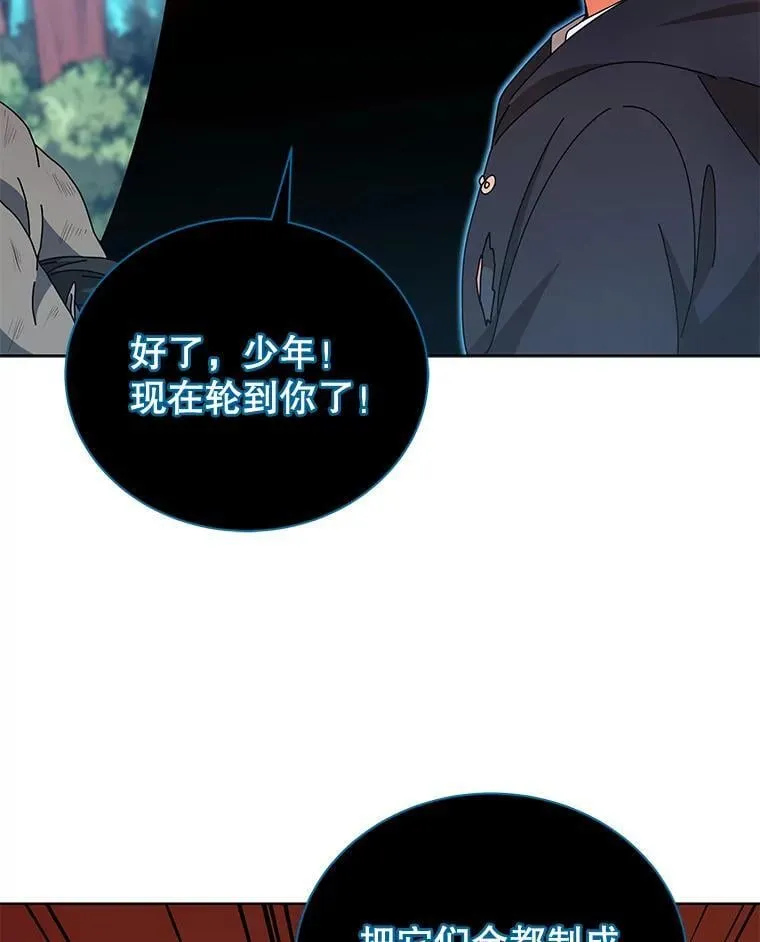 51.伪装技能24