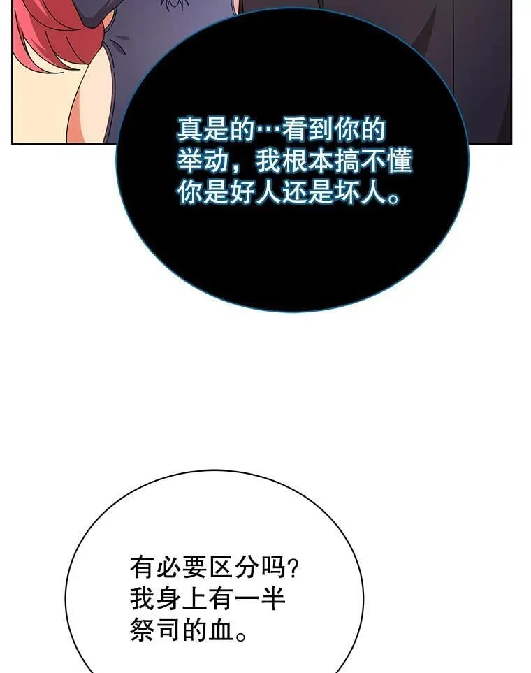 50.建立人脉65