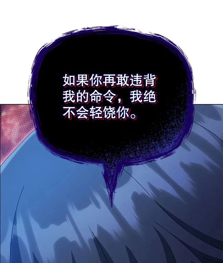 24.真是个怪物135