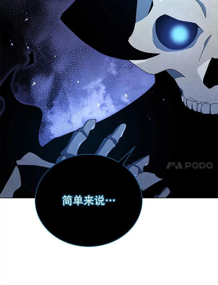 23.成为军团长99