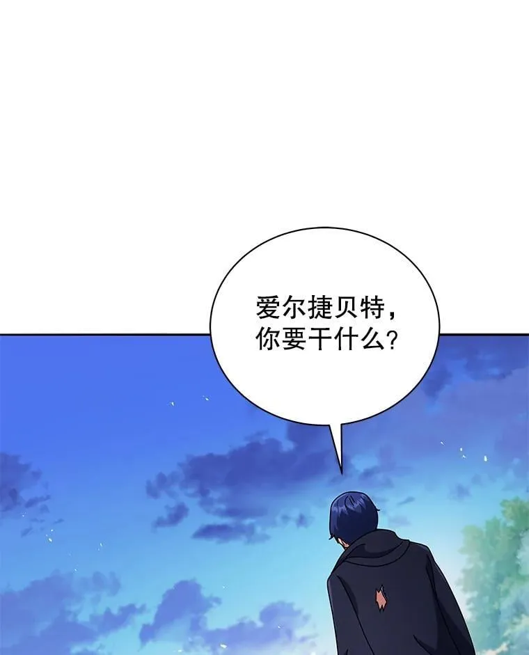 49.当我的主人117