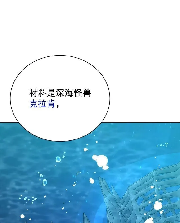 89.前辈118