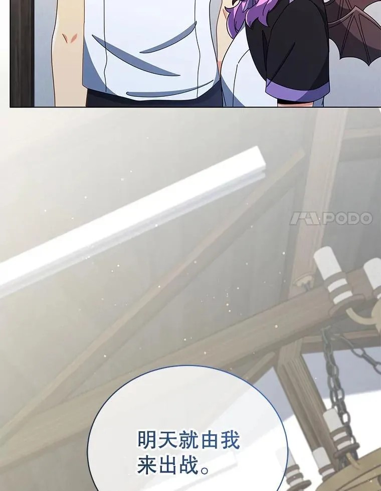 40.意外109