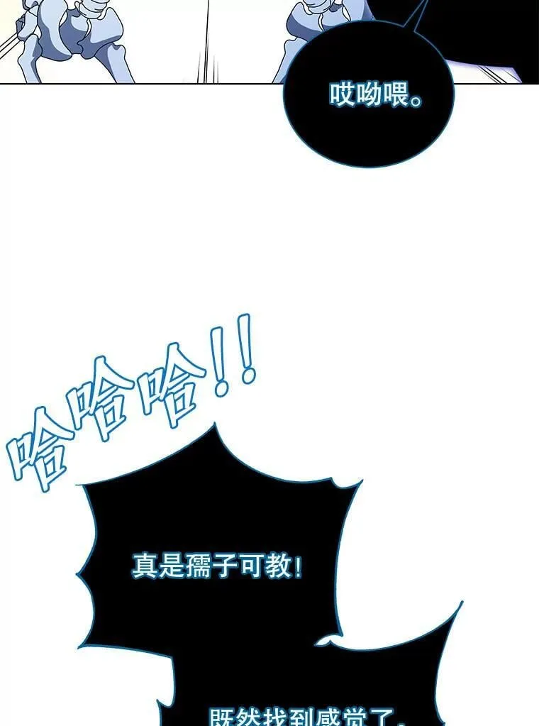 39.保护期结束91