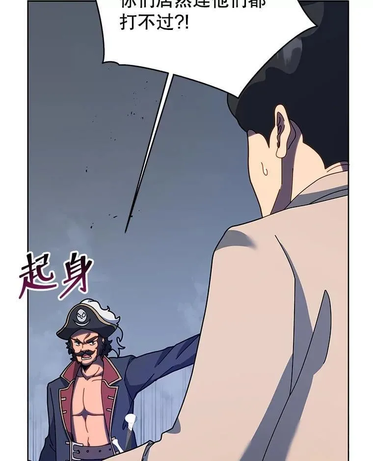 93.斗气使用者14
