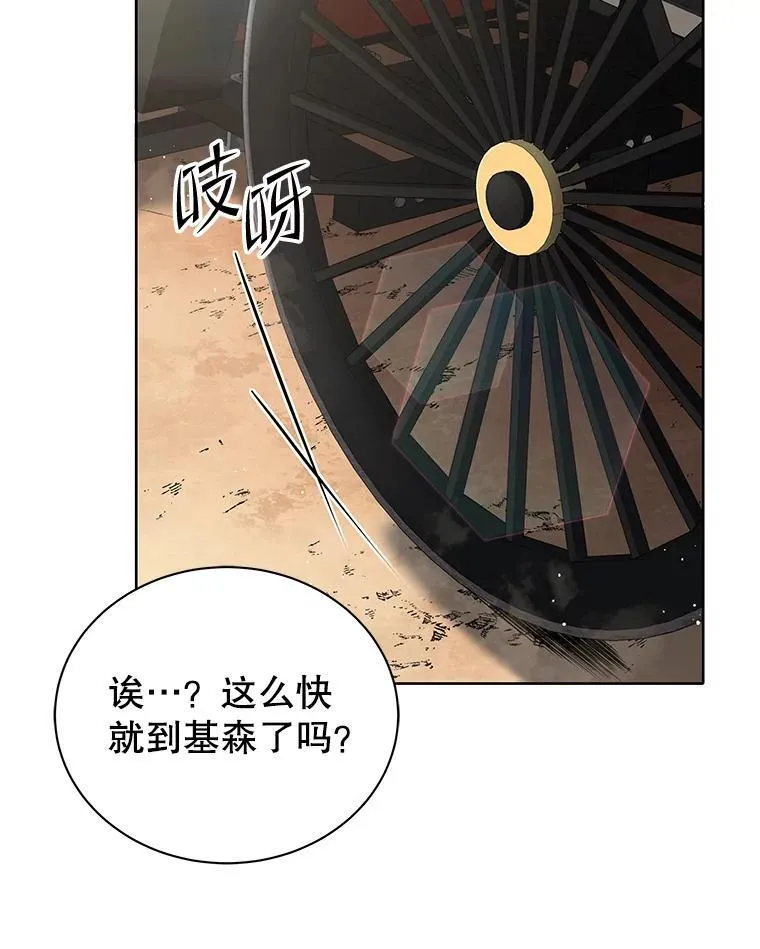 2.天赋85
