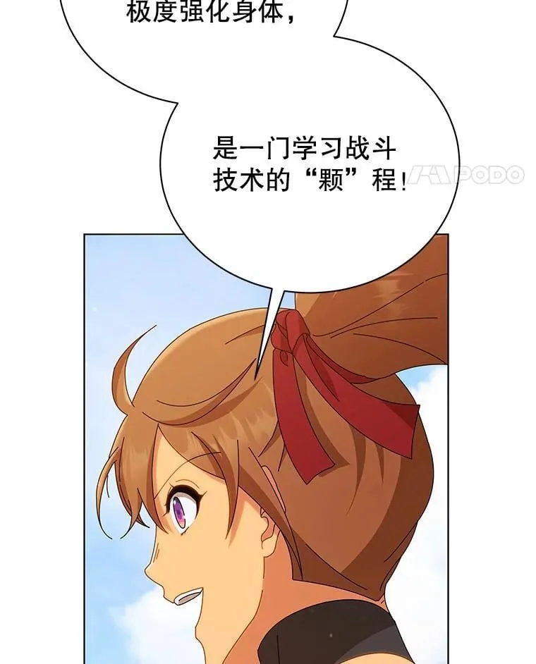 16.跳跃溪谷41