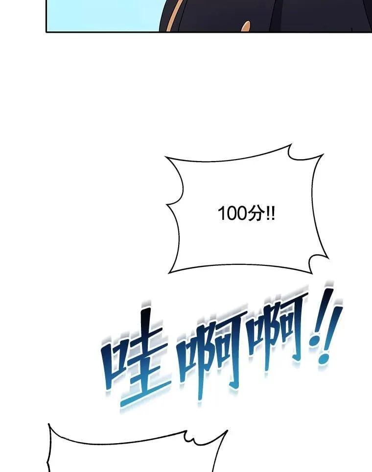 43.满分139
