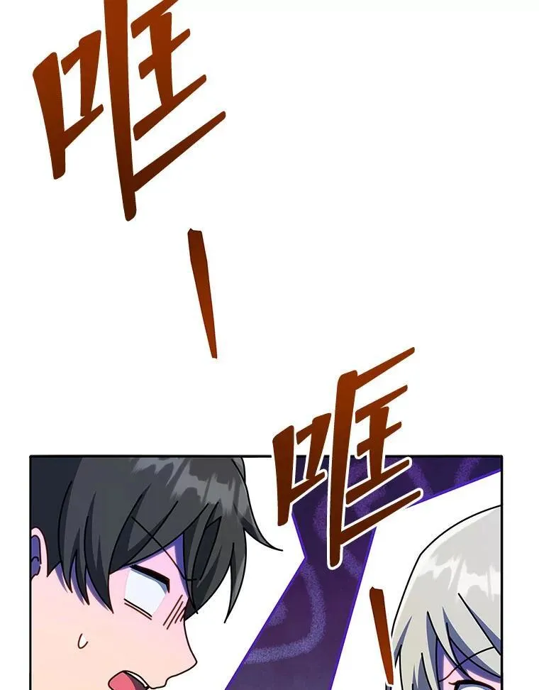 75.谁更强2