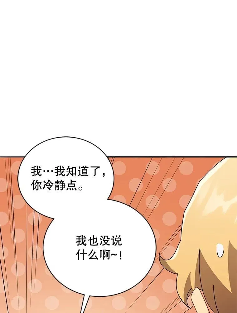 63.又被误会61