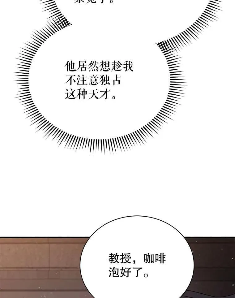 55.争夺战107