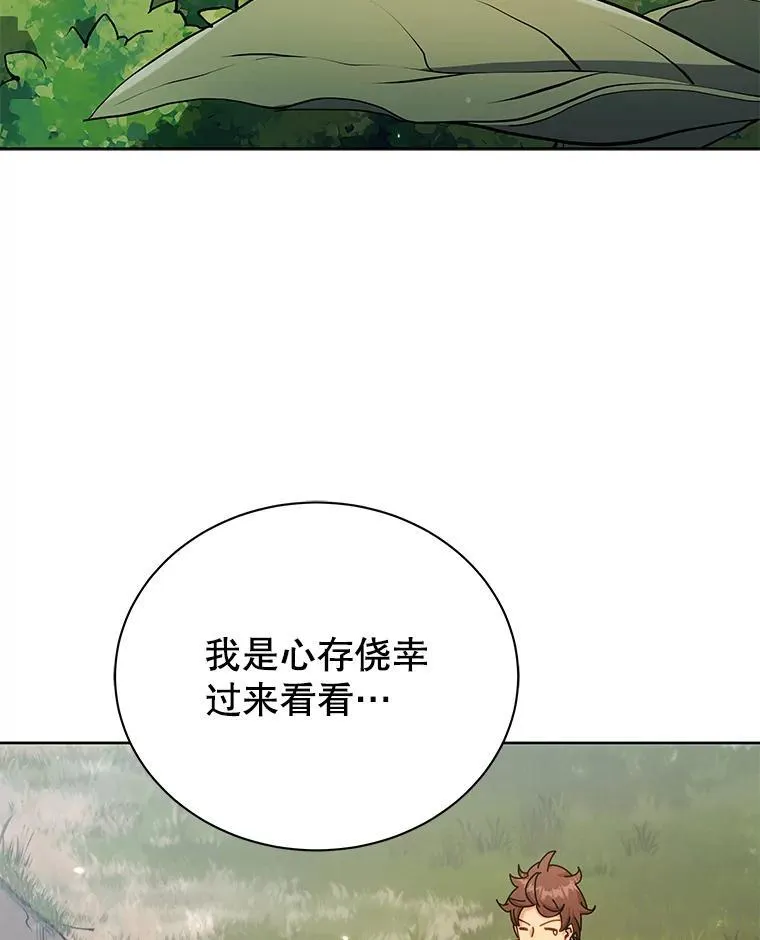 73.另辟蹊径96