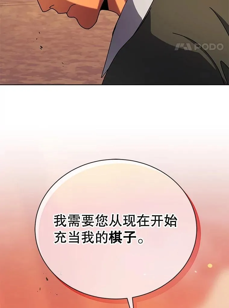 73.另辟蹊径3