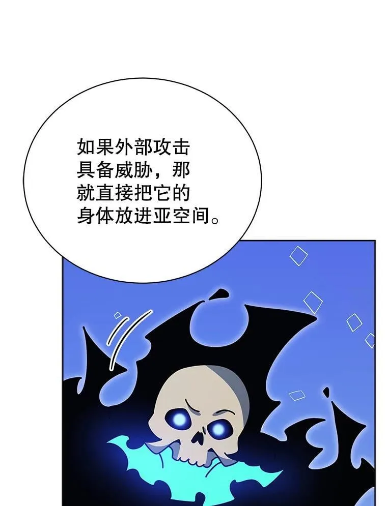 99.抢人88
