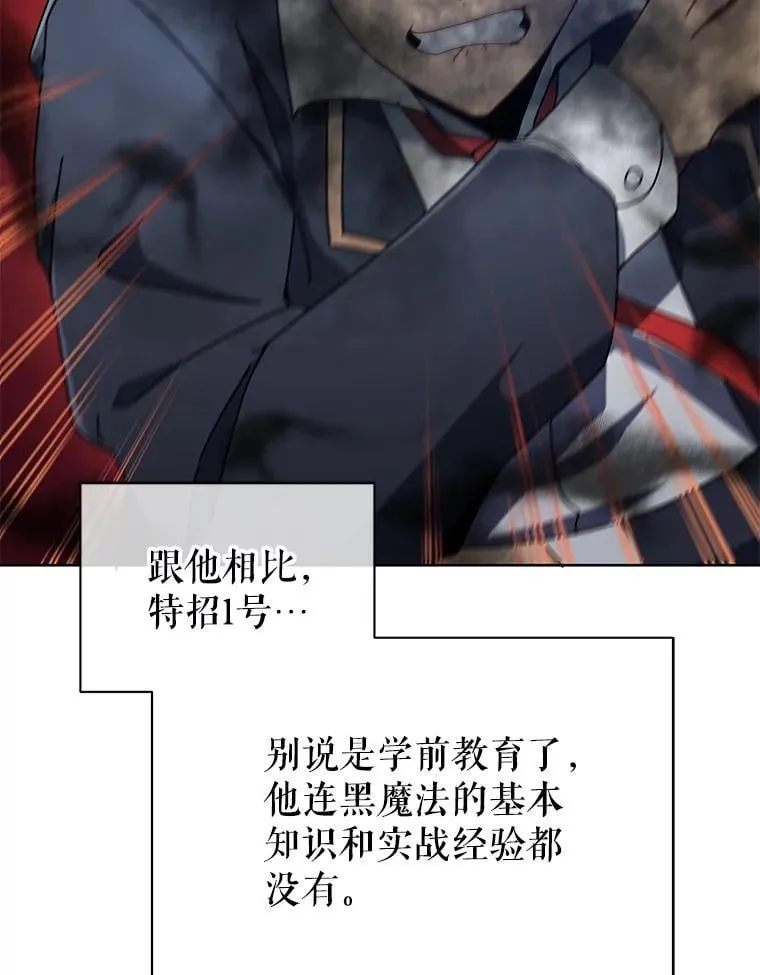 9.天才81