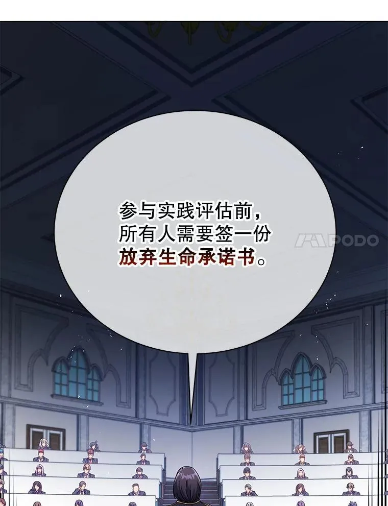 28.制定战略30