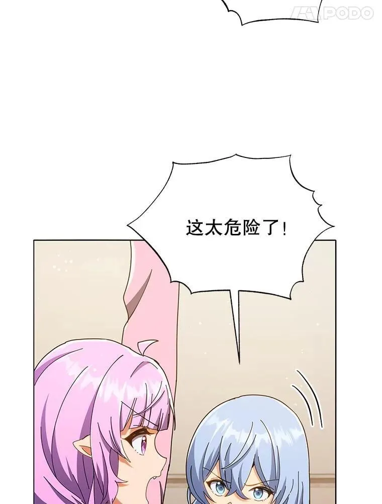29.分头行动98