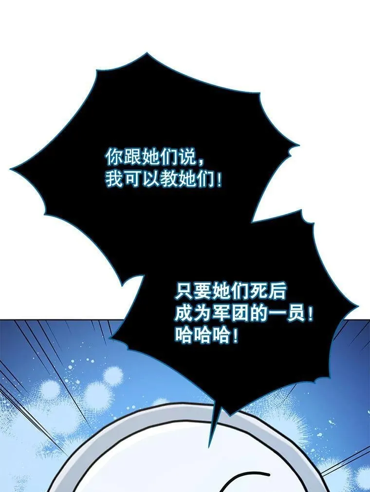 39.保护期结束108
