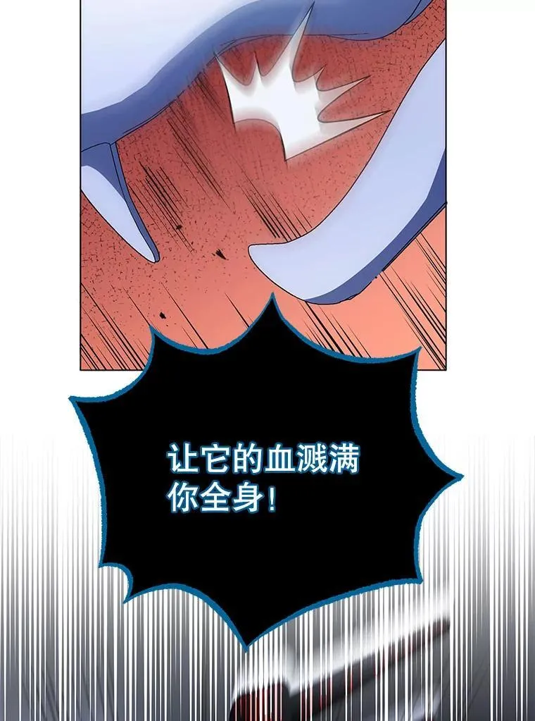 24.真是个怪物109