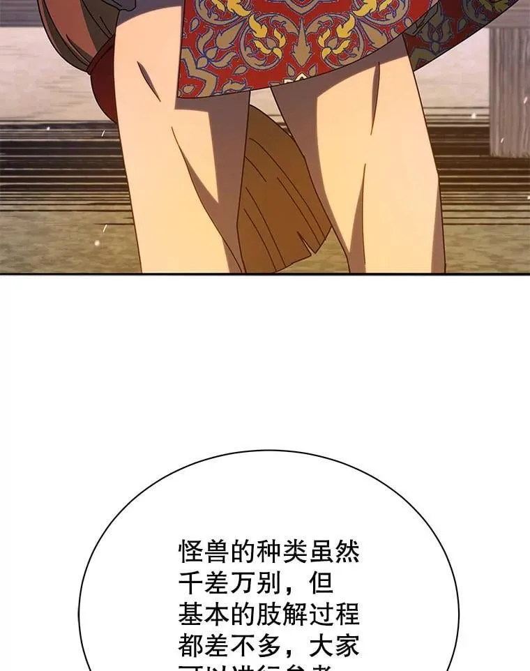 69.成功伪装76