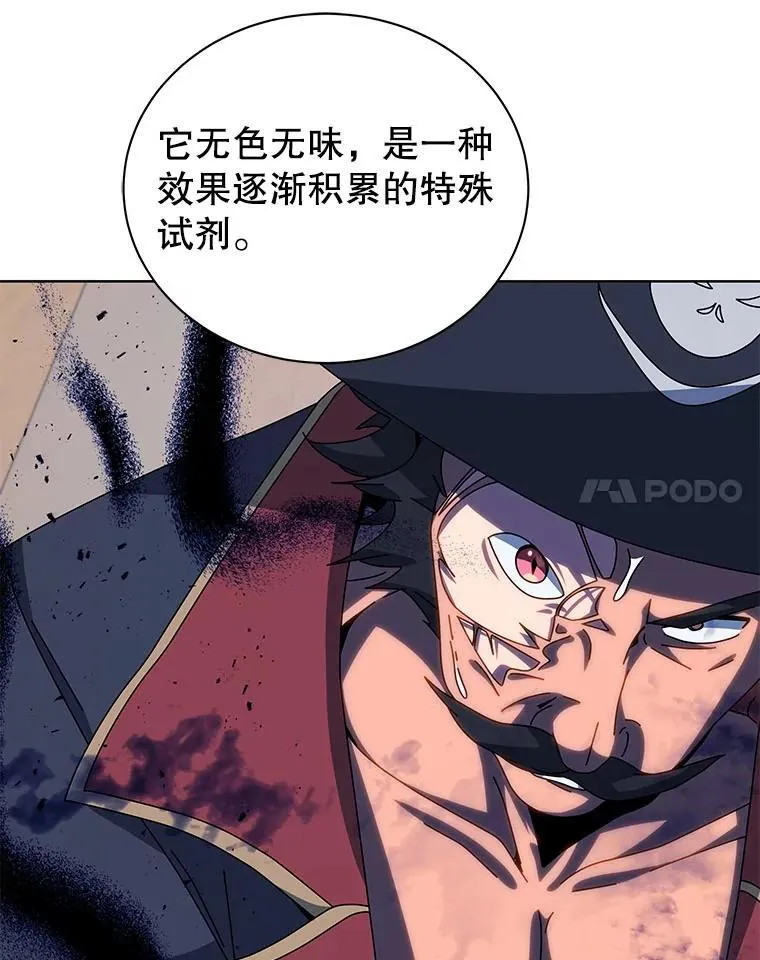 96.穿上我40