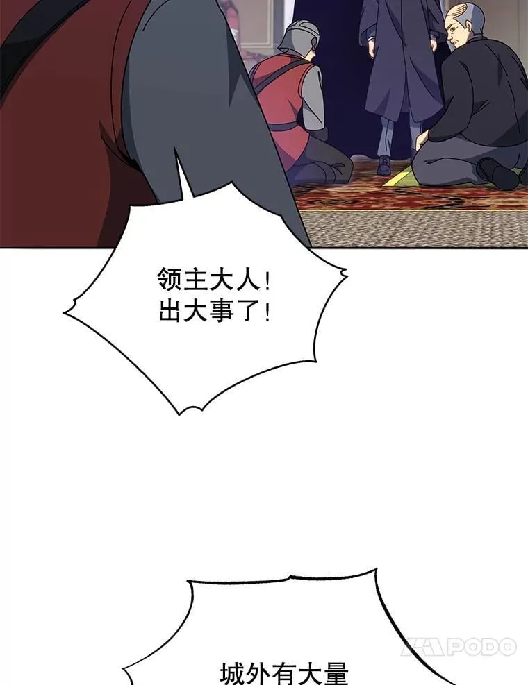 49.当我的主人104