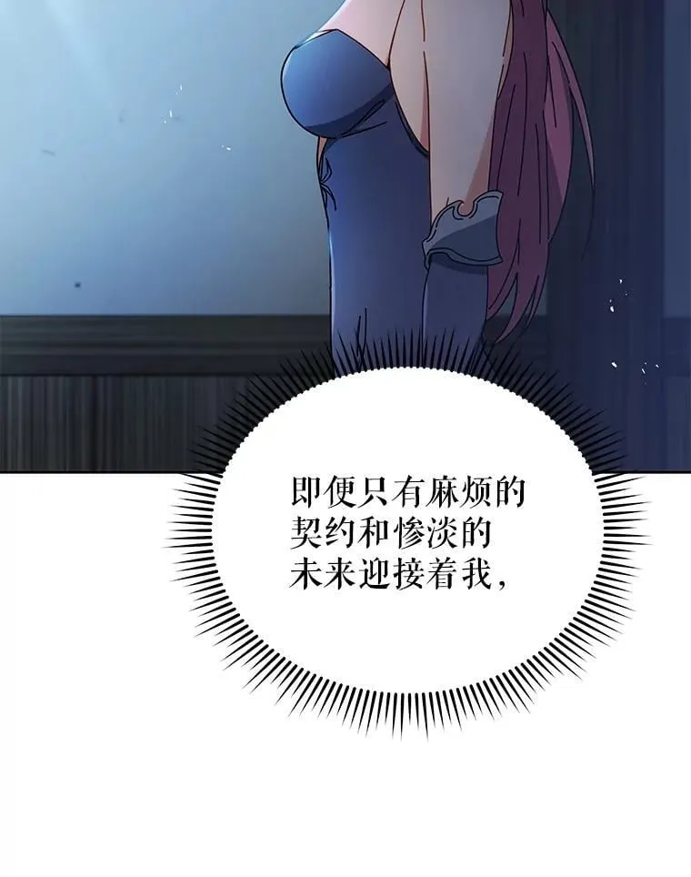 50.建立人脉11