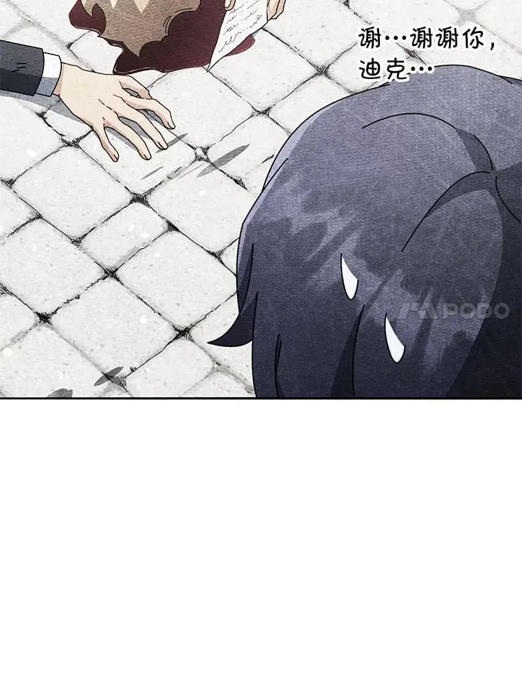 57.他需要失败100