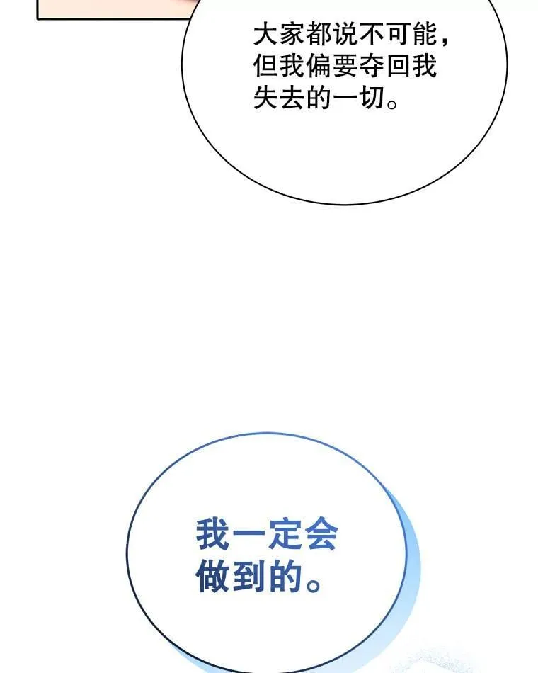 77.第一名96