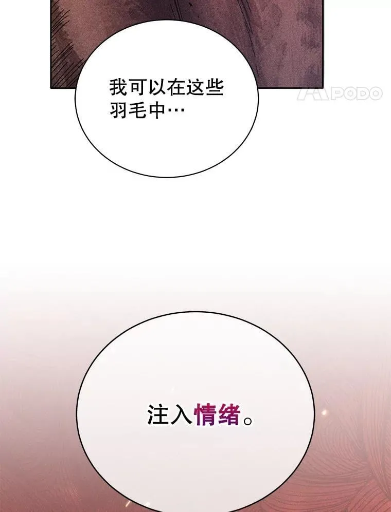 79.异能102