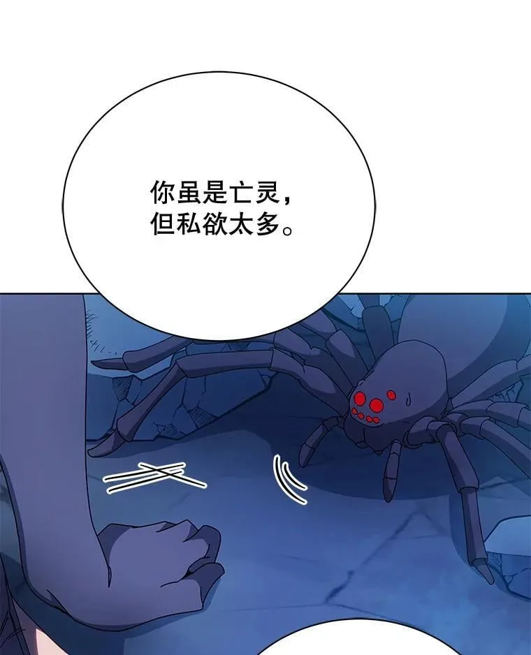 48.假学生108