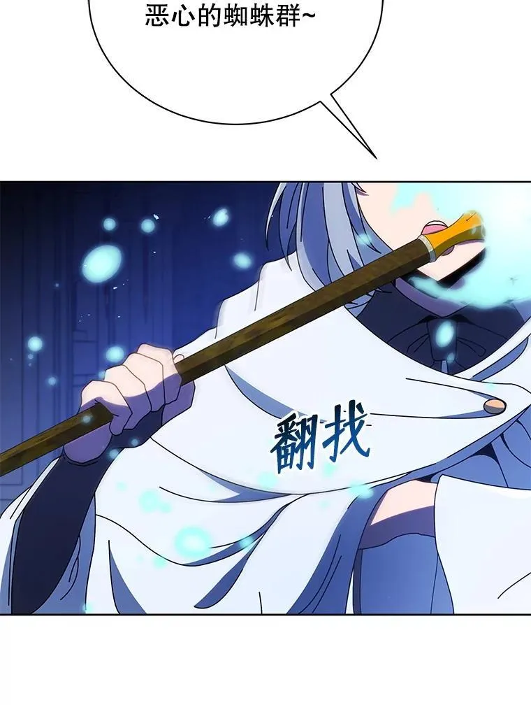 47.因爱生恨131