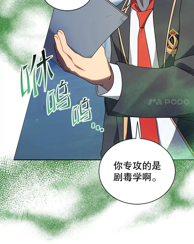 65.再次获胜83
