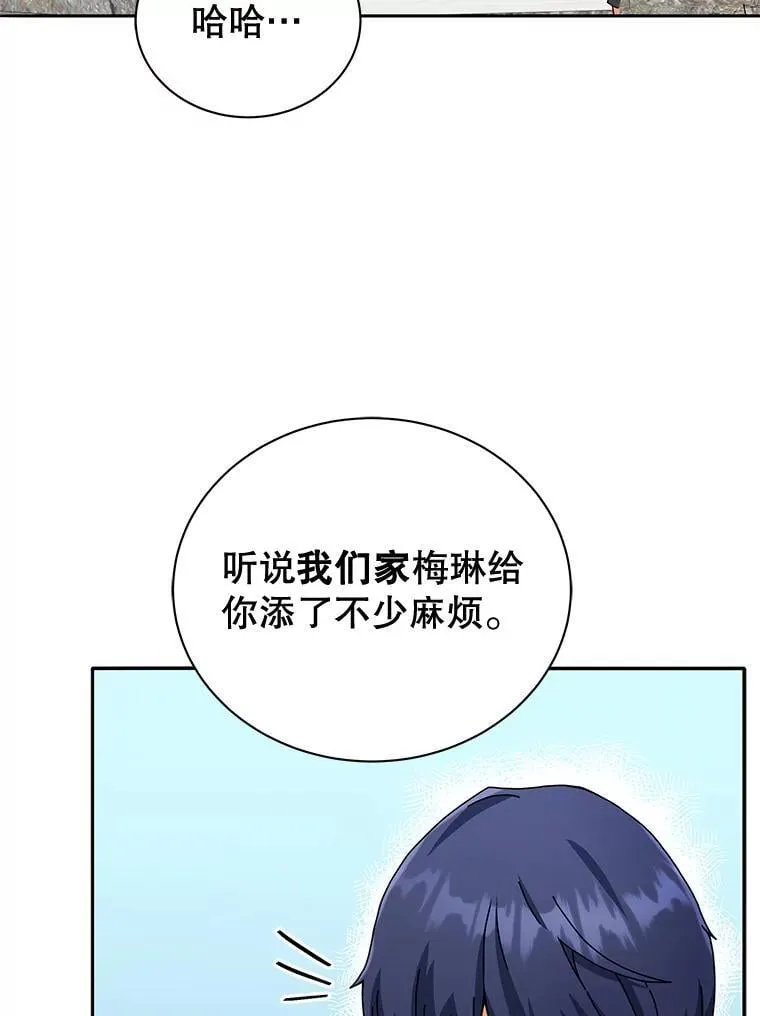 45.盗贼公会45