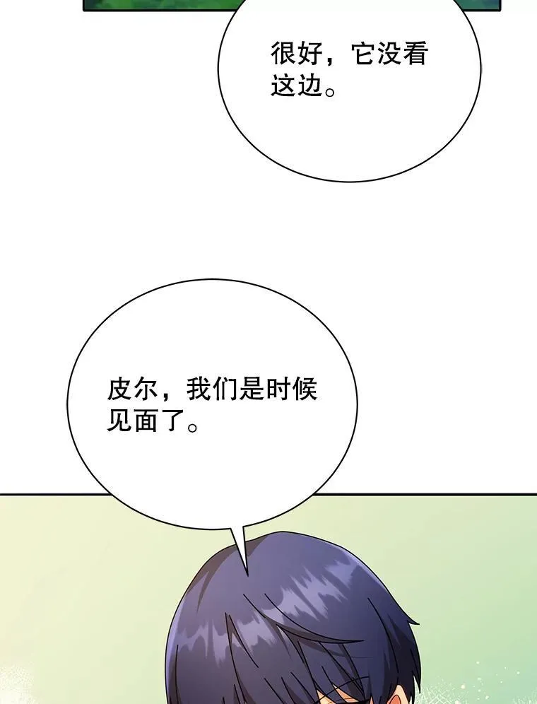 72.我的舞台95