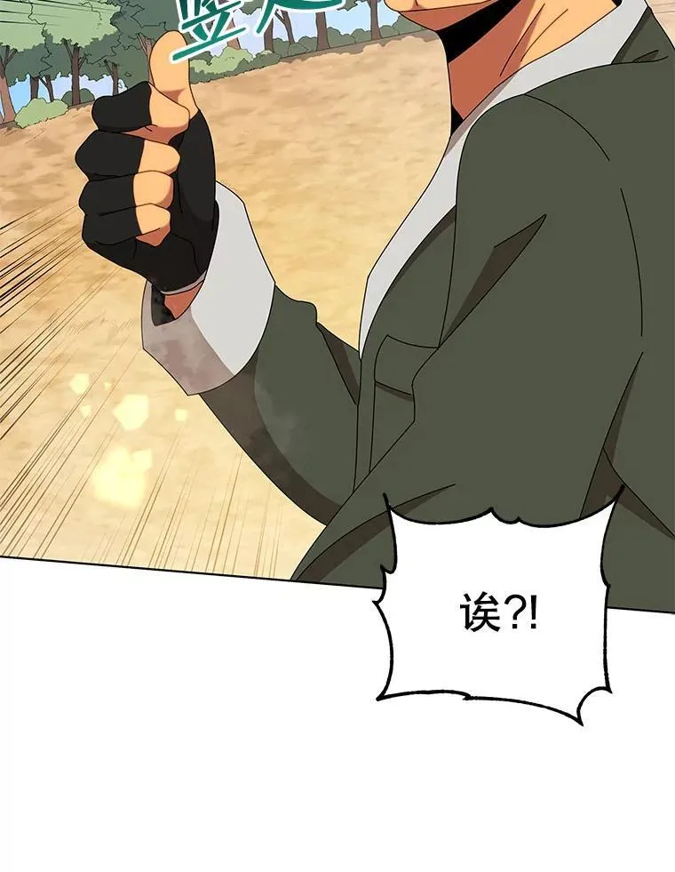 15.魔斗学127