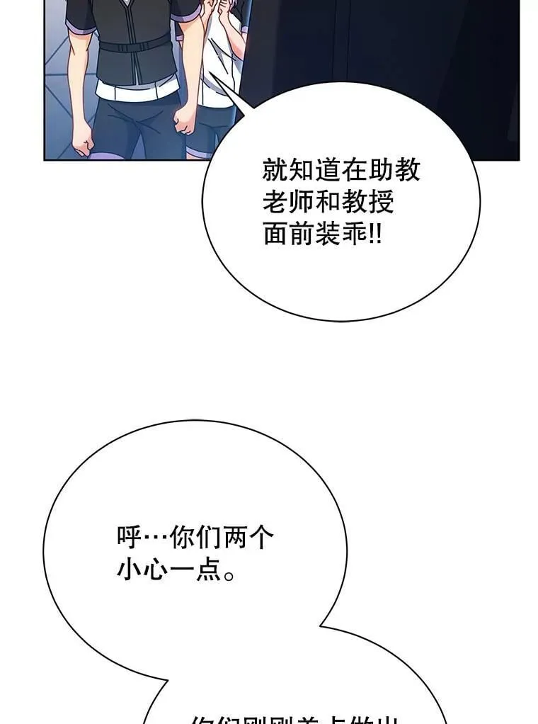 54.谢谢你49