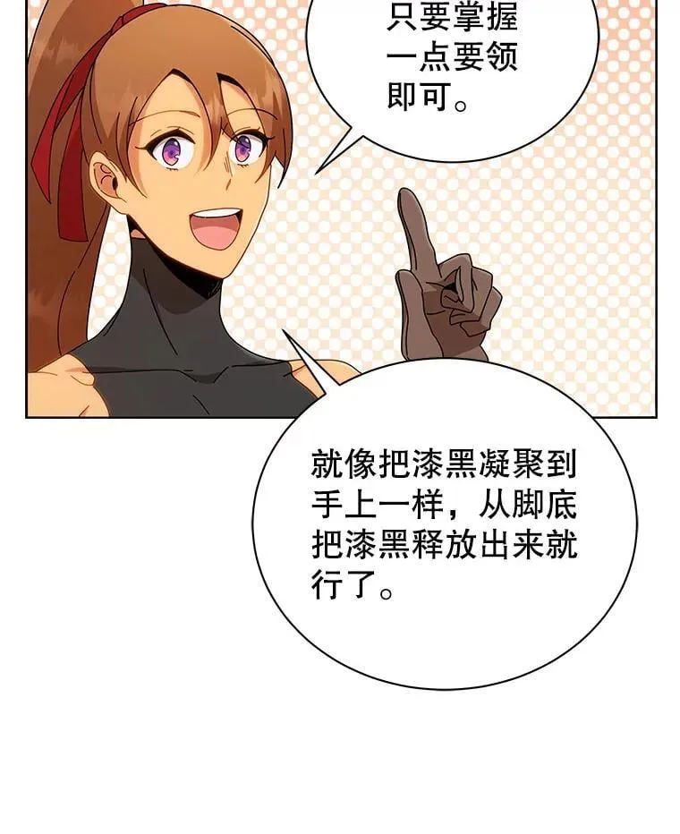 16.跳跃溪谷63