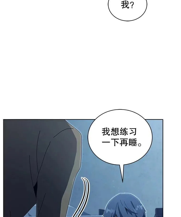 14.学生保护期113