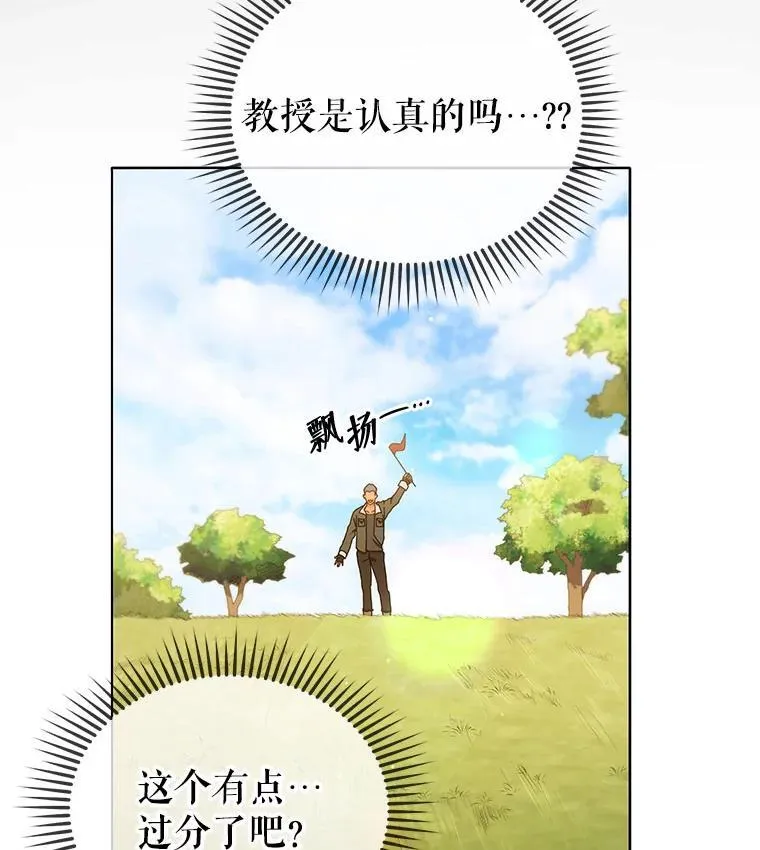 18.亲传弟子11