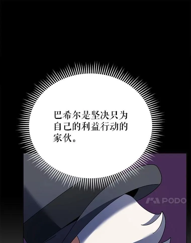 55.争夺战105