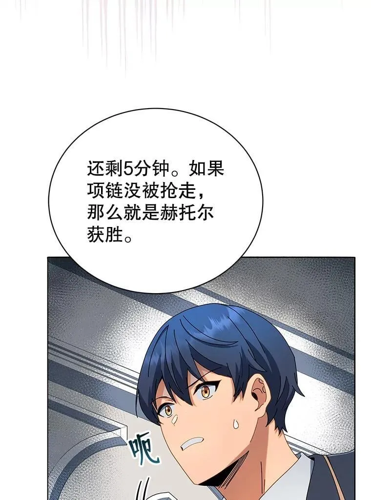 12.赢了43