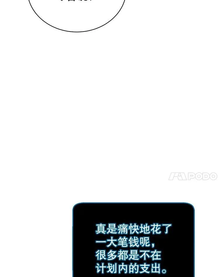 57.他需要失败123